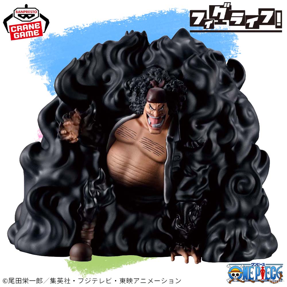 Home Cinema Marshall - 在庫ありオリジナルバンプレストフィギュアライフワンピースダークケイブロードマーシャルDティーチフィギュアアニメモデル本物の箱入りおもちゃ