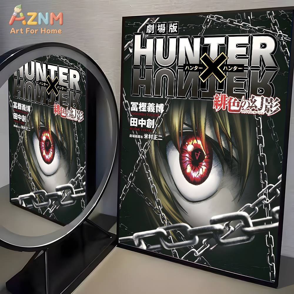 1枚入り ホットアニメ ハンターエクスハンター ポスターアー - Home Cinema Classic のレビューと価格