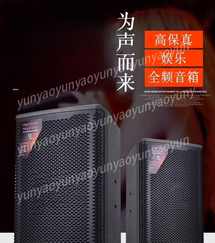 KP052スピーカー KP8052 シングル10インチ 12 - Home Cinema Events のレビューと価格