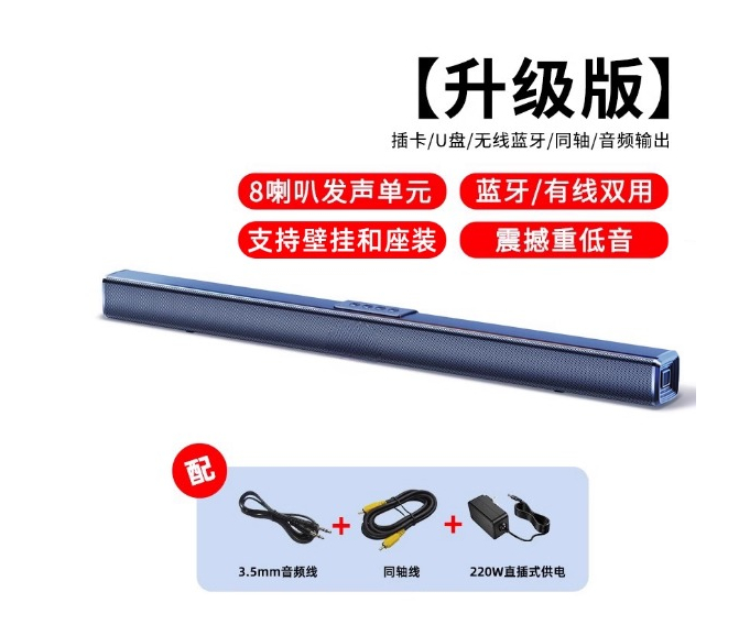 ブラック 40W ハイパワー 2.0-CH ホームシアター  - Home Cinema Of Soundbar のレビューと価格